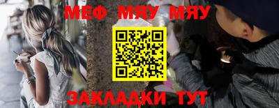 соль курить ск Волжский