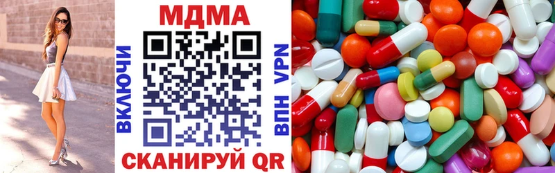 MDMA молли Клинцы