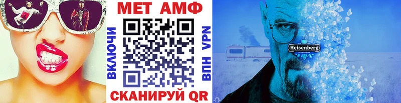 Первитин пудра Клинцы