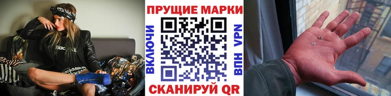 Марки N-bome 1500мкг  наркота  Клинцы 