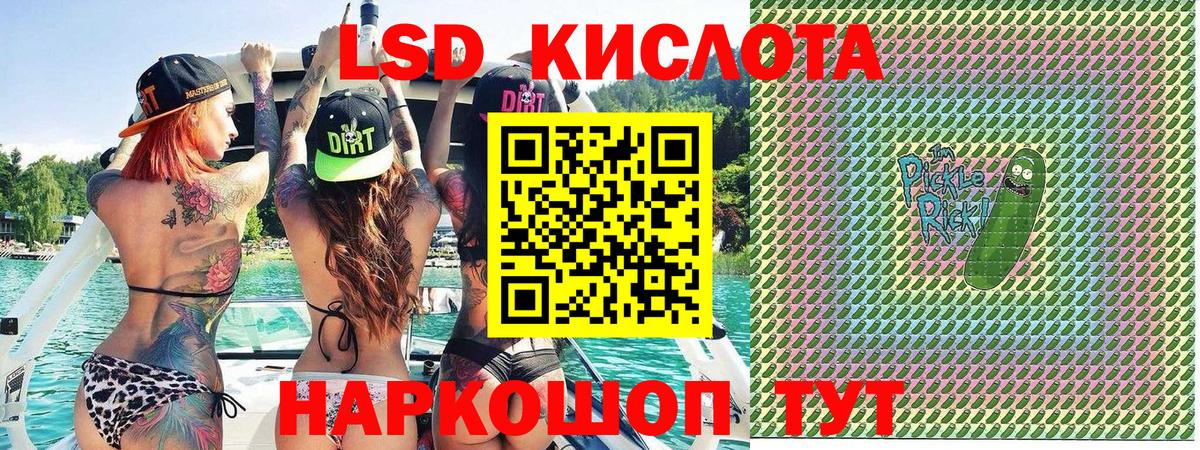 Наркотические марки  Наркотические марки 1,8мг  Клинцы  Вход с VPN  Наркотические марки 1,8мг 