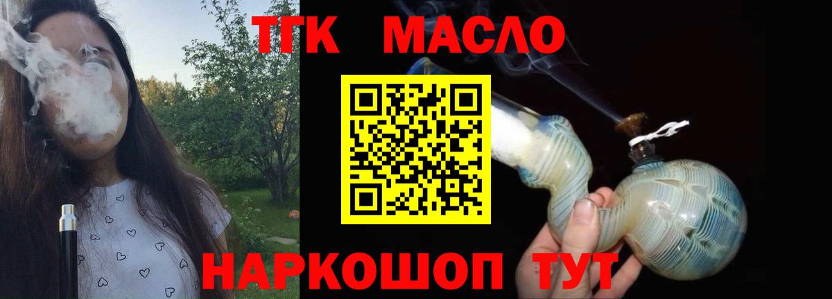 COCAIN  Гашиш  Конопля  ЭКСТАЗИ  МЕФ   Клинцы  Амфетамин кристаллы  Вход с VPN  ТГК 