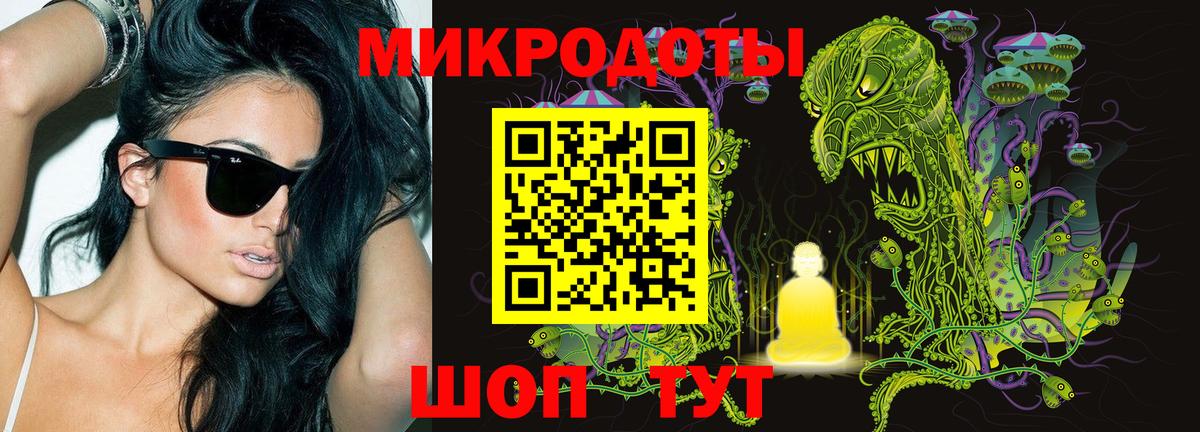Псилоцибиновые грибы Magic Shrooms Клинцы